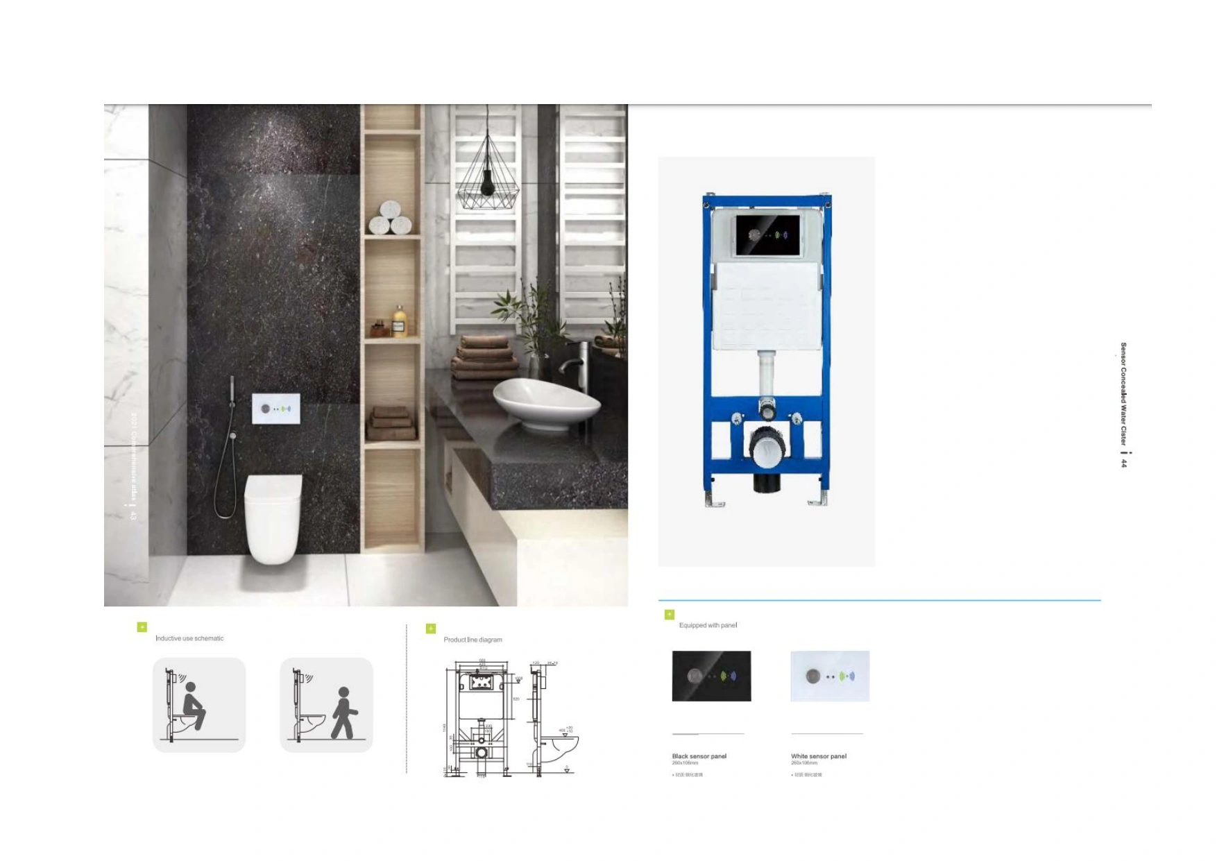 BARQUN INTELLIGENT TOILET, BASIN, CABINET, SHOWER ITEMS