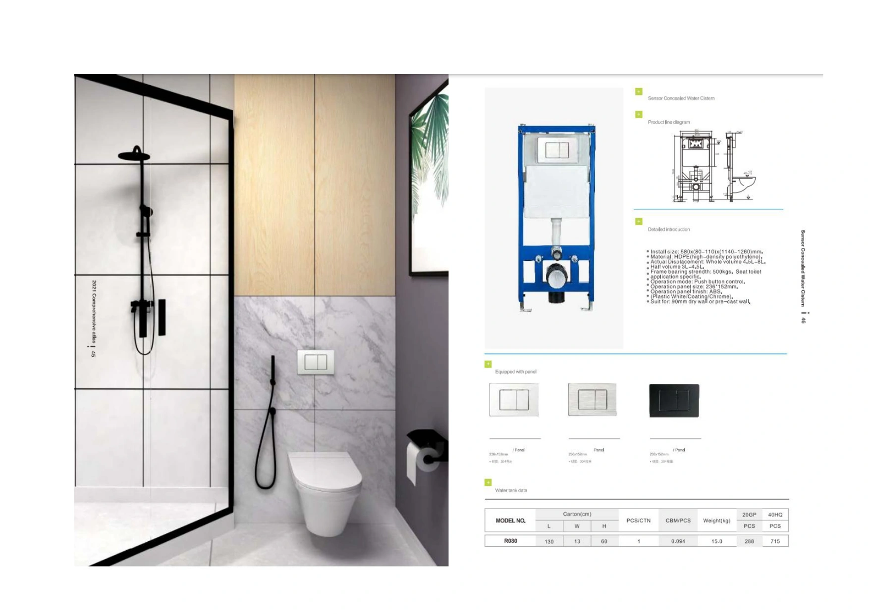 BARQUN INTELLIGENT TOILET, BASIN, CABINET, SHOWER ITEMS