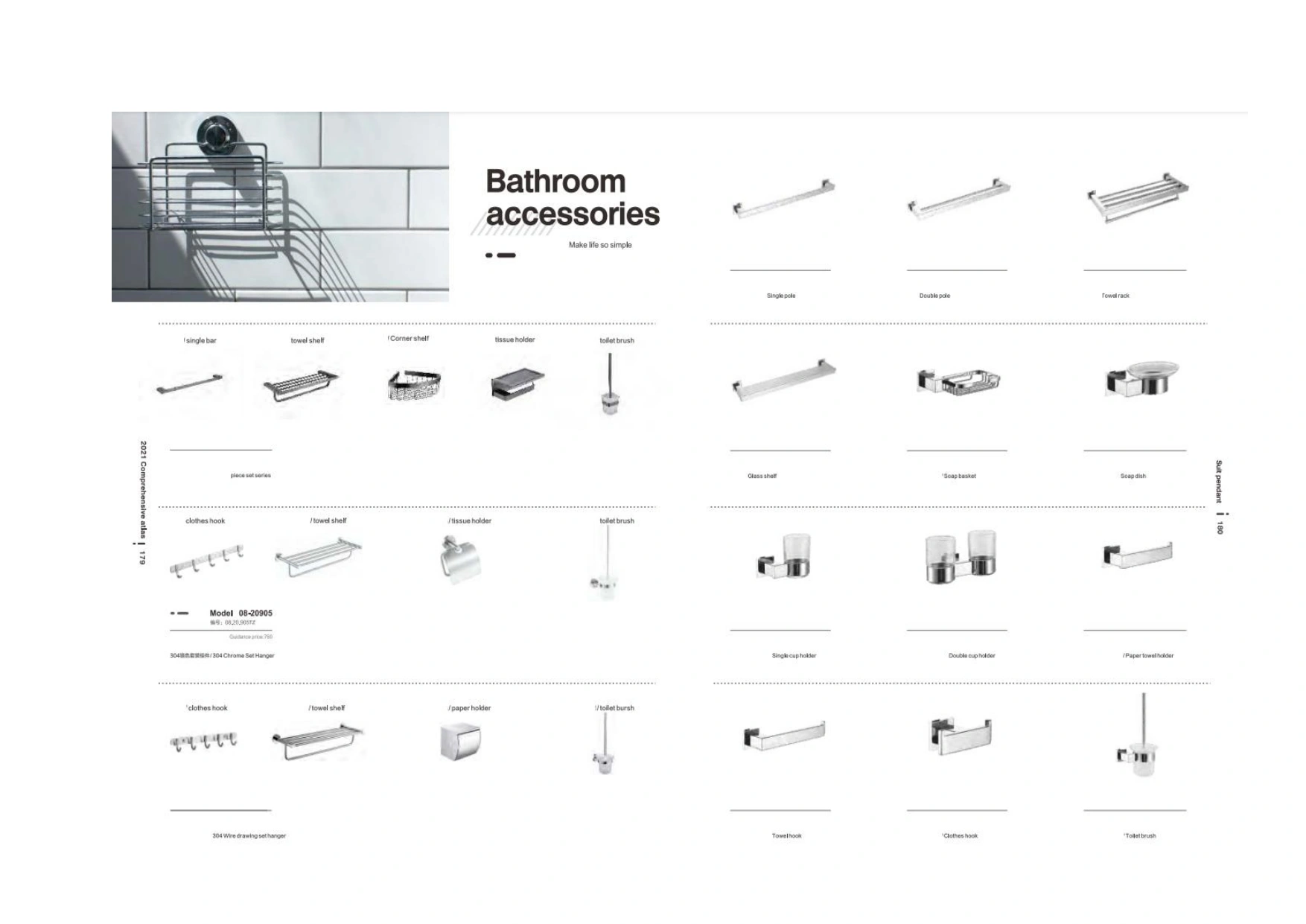 BARQUN INTELLIGENT TOILET, BASIN, CABINET, SHOWER ITEMS