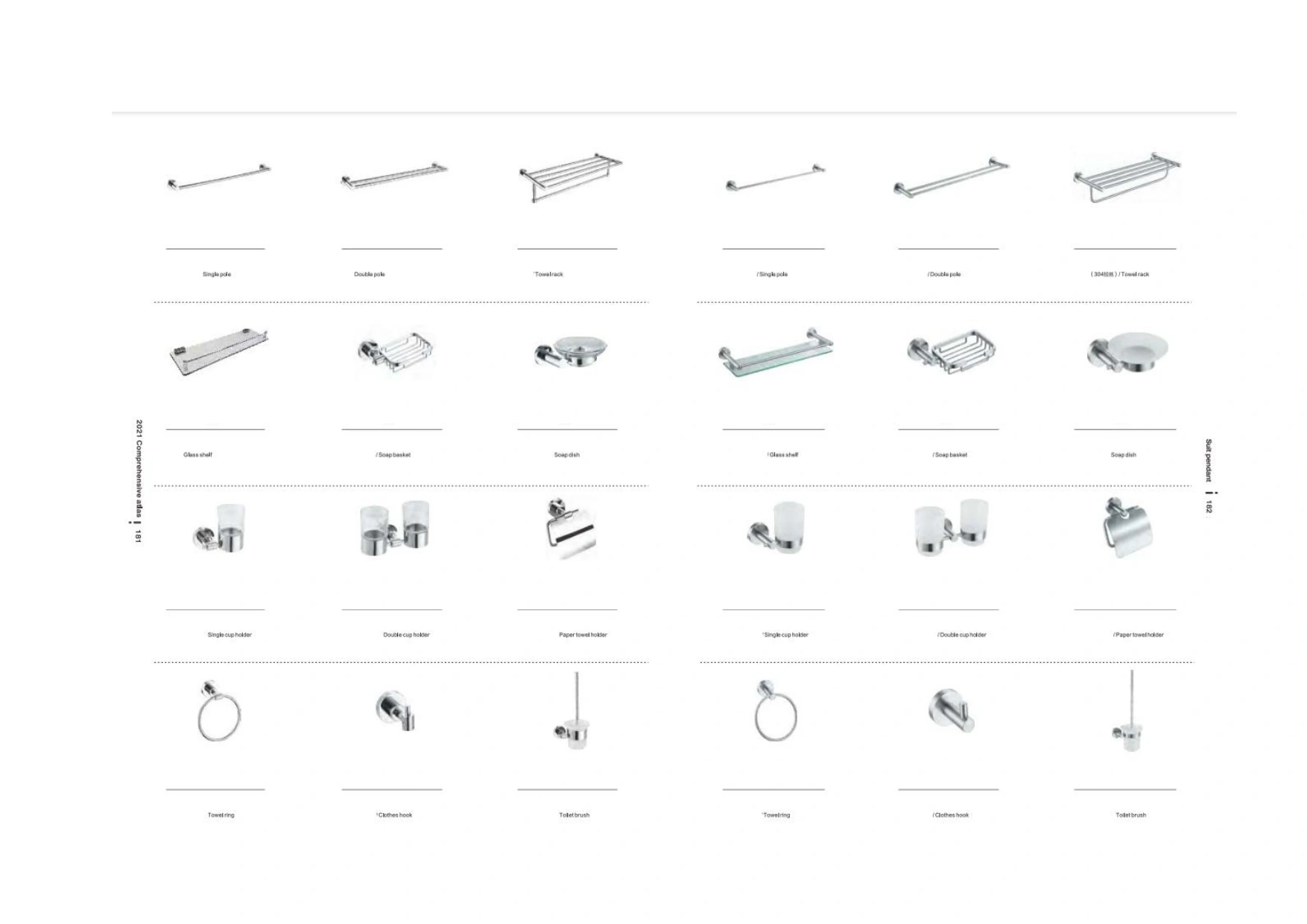 BARQUN INTELLIGENT TOILET, BASIN, CABINET, SHOWER ITEMS