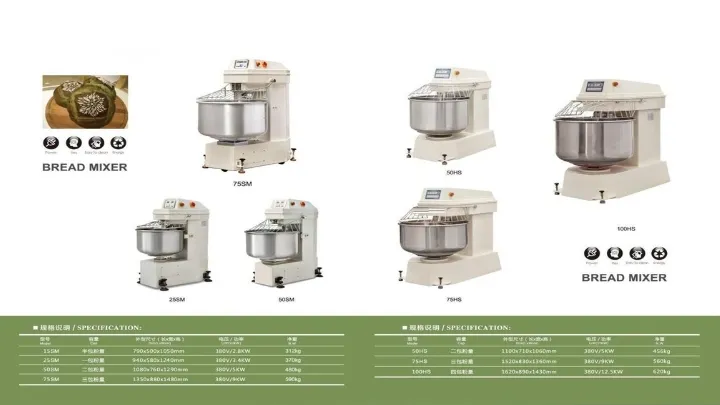 Bakery Equipment (11)